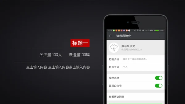 云海雾浪报欧美风大气商务杂志风通用PPT模板