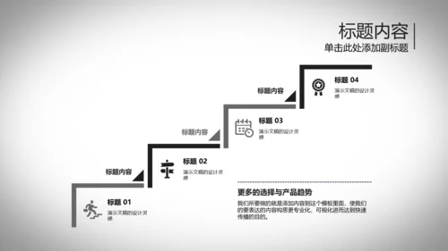 开场动感跳动五线谱音乐ppt动态模板