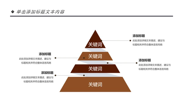 法律讲堂知识讲座培训普法宣传PPT模板
