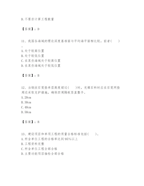 2024年一级建造师之一建港口与航道工程实务题库及答案（新）.docx