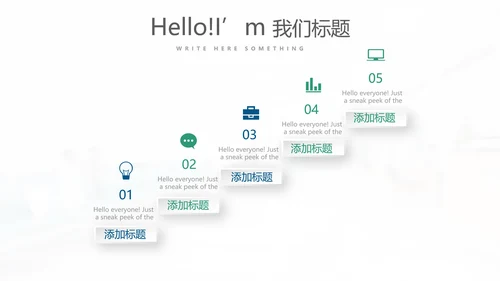 蓝色简约时尚民营医院管理工作总结动态PPT