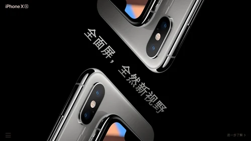 IPhone苹果手机发布会通用PPT模板