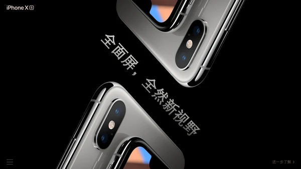IPhone苹果手机发布会通用PPT模板