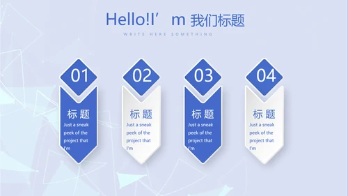 蓝色时尚牙科总结汇报动态PPT