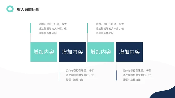 蓝色极简年终总结汇报PPT模板
