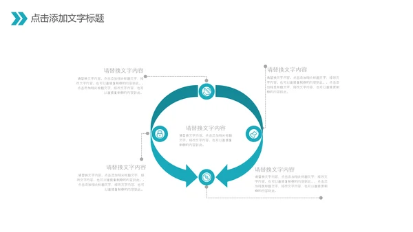 中国医师节医院医学医疗医生医疗器械动态PPT