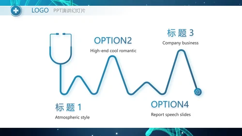 蓝色科技基因工程医疗医学PPT模板