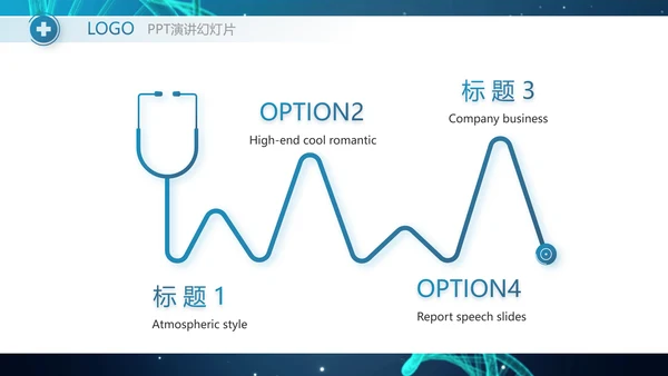 蓝色科技基因工程医疗医学PPT模板