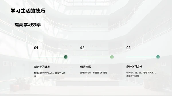 初中成长路，我们在一起