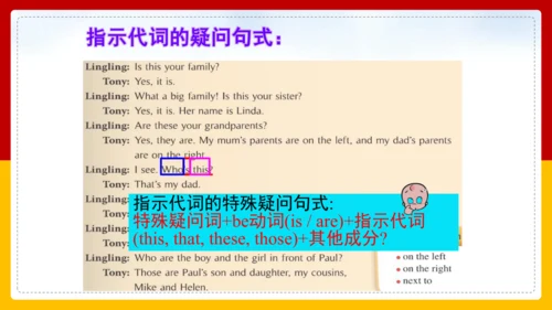 Module 2 My family Unit 3 Language in use 课件+内嵌视频（