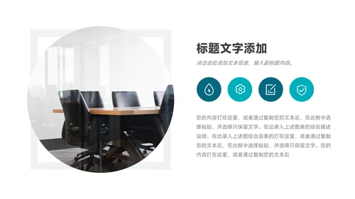 蓝色图文简洁领导力培训PPT模板