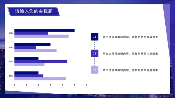 实景大气企业宣传手册PPT模板