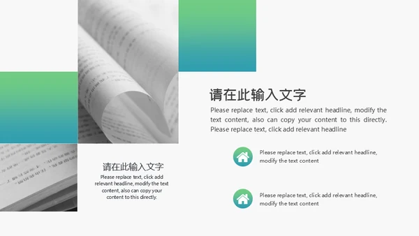 钢笔书写博士毕业答辩通用PPT模板