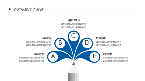 蓝色大气中国建设银行建行总结汇报PPT