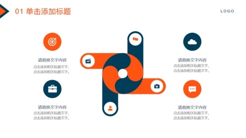 年终工作述职报告商务风通用PPT模板