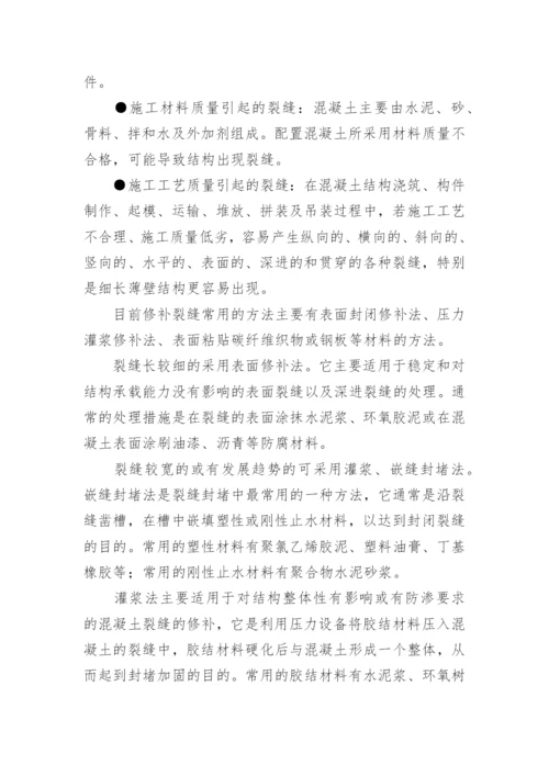 桥梁工程师工作总结.docx