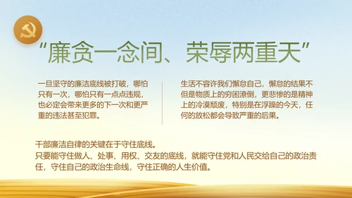 乡村振兴脱贫攻坚动态PPT模板