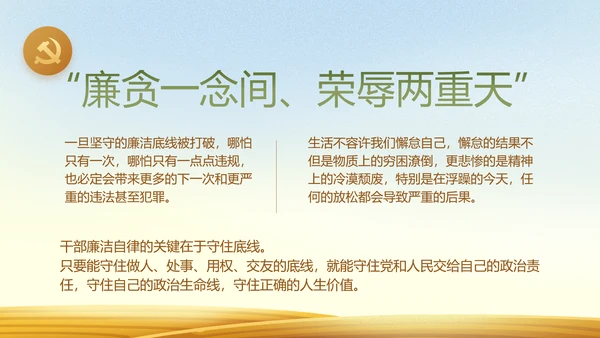 乡村振兴脱贫攻坚动态PPT模板