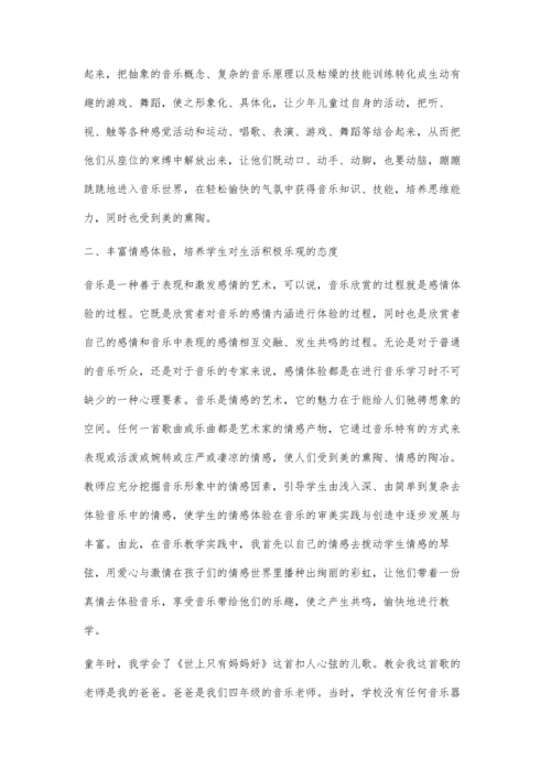 浅议提高小学语文口语能力的方法.docx