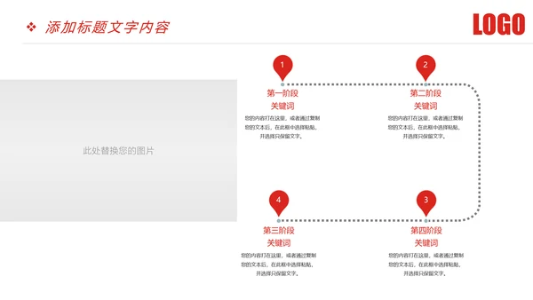 时尚大气中国银行金融投资银行证券PPT模板
