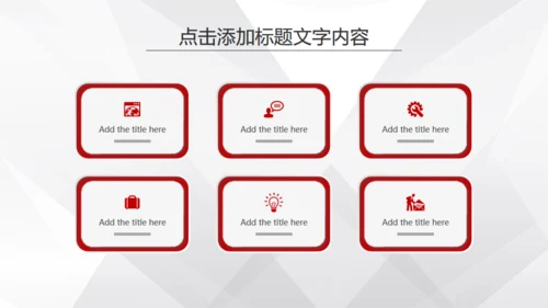 微立体商务风公司工作总结计划通用PPT模板