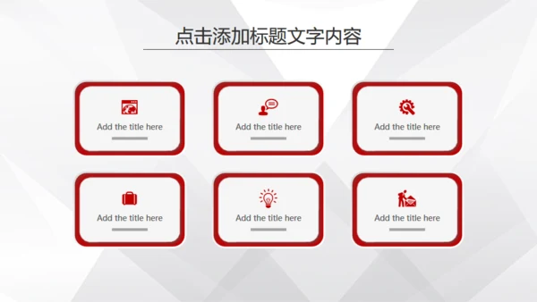 微立体商务风公司工作总结计划通用PPT模板