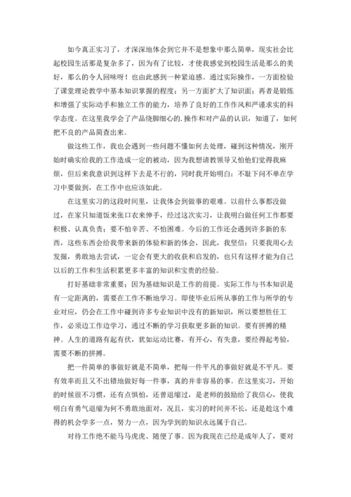 有关工程类实习报告范文8篇.docx