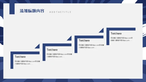 卡通动感社团招新通用PPT模板