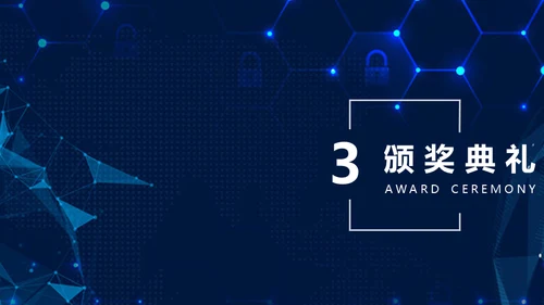 携手筑梦绽放未来年度总结大会通用PPT模板