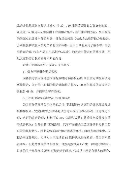 饲养员2023年终工作总结7篇