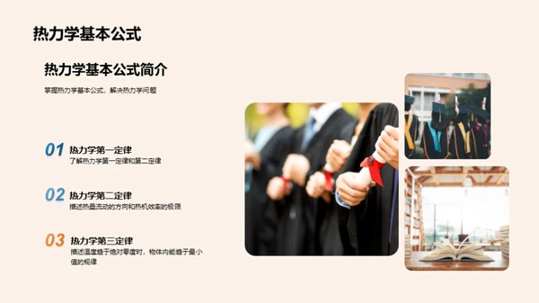 物理世界的秘密