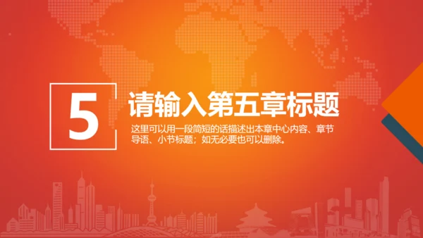司法法律法规通用PPT教学课件