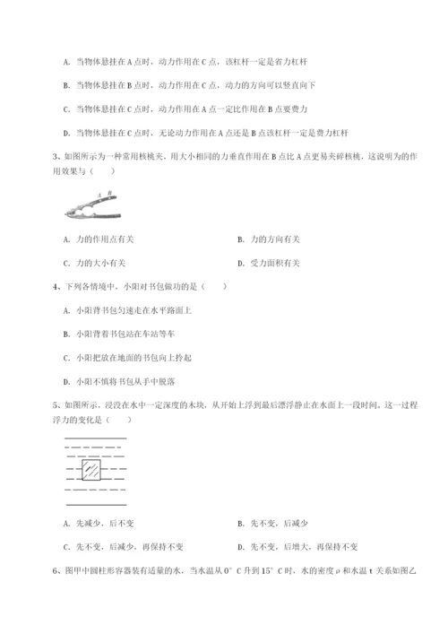 湖南长沙市实验中学物理八年级下册期末考试专项测试试卷（含答案详解）.docx