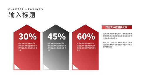 商务风几何年度公司项目进度报告PPT模板