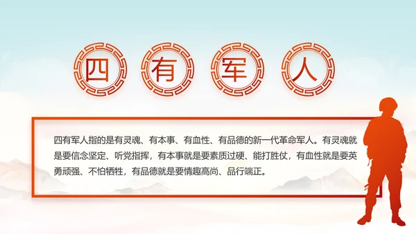 深入学习宣传法治思想宪法公开课活动党建PPT