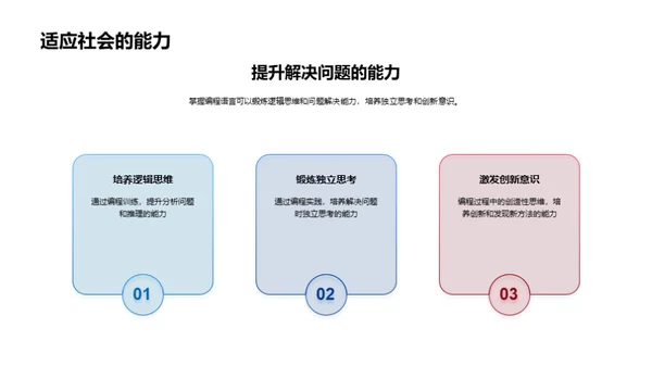 编程语言探索