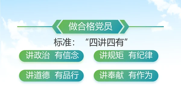 脱贫攻坚与乡村振兴动态PPT模板