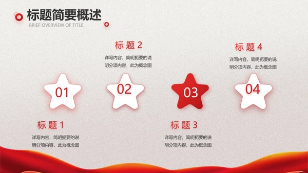 关爱健康预防艾滋病知识讲座动态PPT
