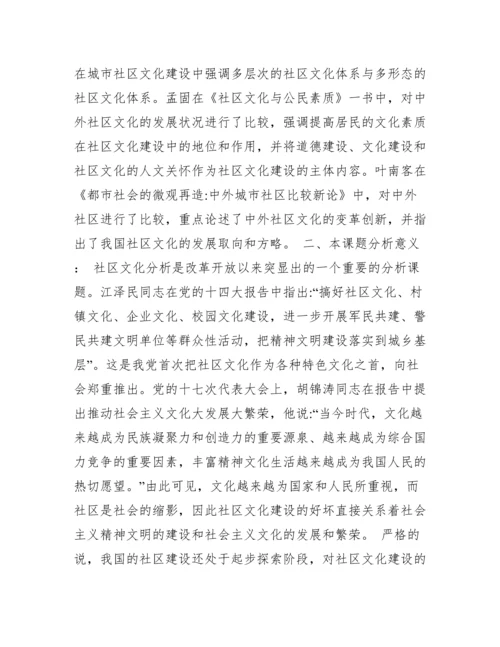 2022年高校行政管理专业毕业论文范本.docx
