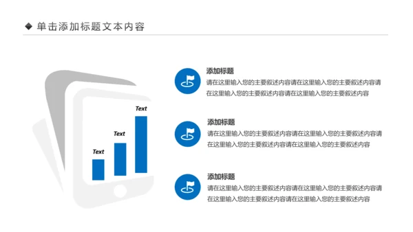 互联网电脑电子商务网络大数据PPT云计算