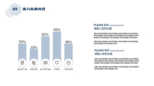 灰色简约风几何总结汇报PPT模板