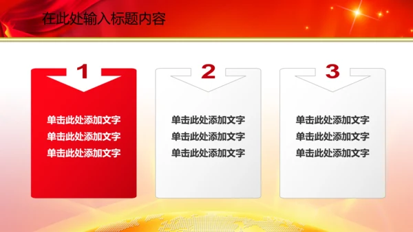 空军飞行员战斗机解放军演习动态PPT模板