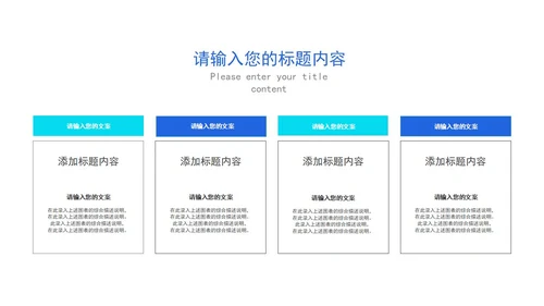 极致灰总结汇报PPT模板