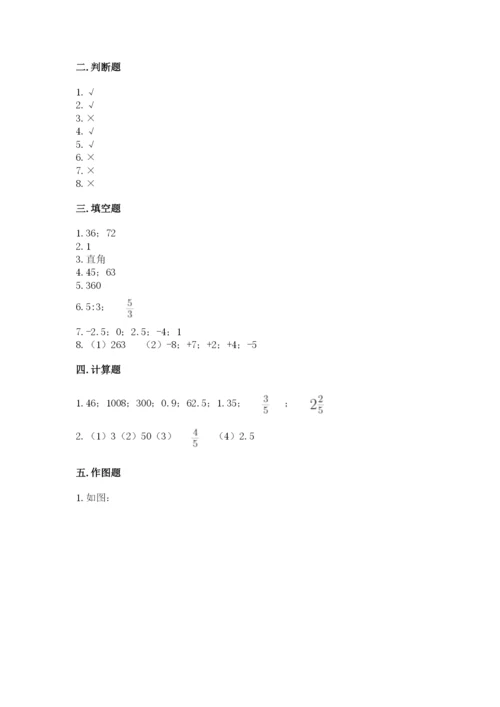 冀教版小升初数学模拟试卷及完整答案【必刷】.docx
