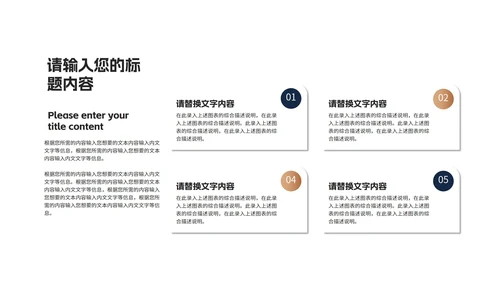 商务风工作年度总结汇报PPT模板