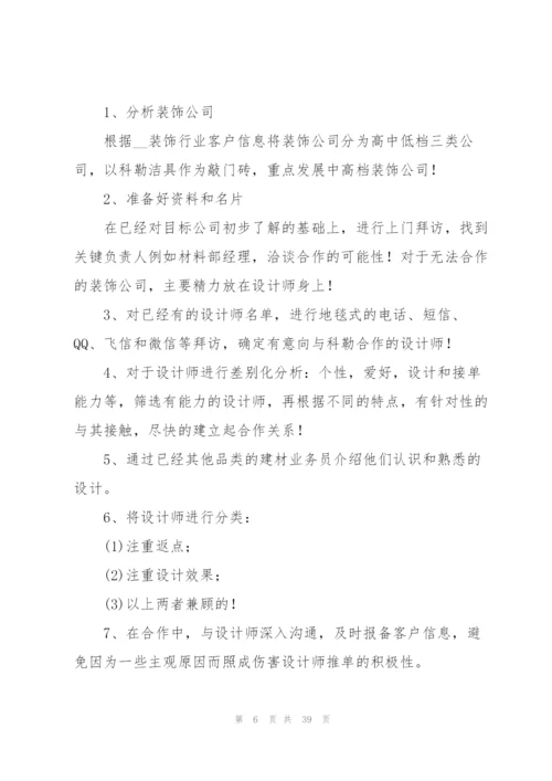 生产部年度工作总结汇总3篇.docx
