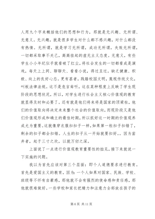 全县宣传思想工作情况五篇.docx