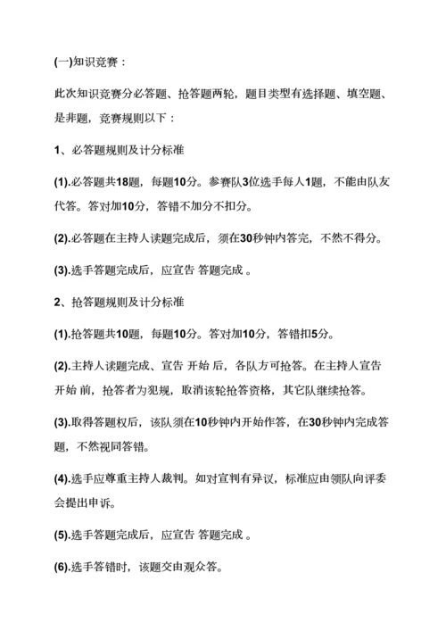 护士节活动专项方案新医院.docx