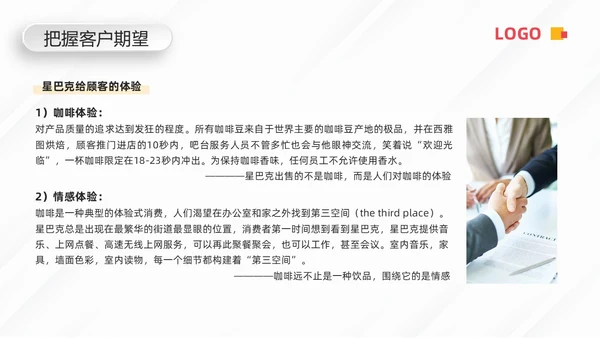 蓝色微粒体客户关系管理PPT模板宣传PPT动态PPT