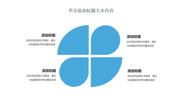 读书教育读书分享好书推荐阅读PPT模板